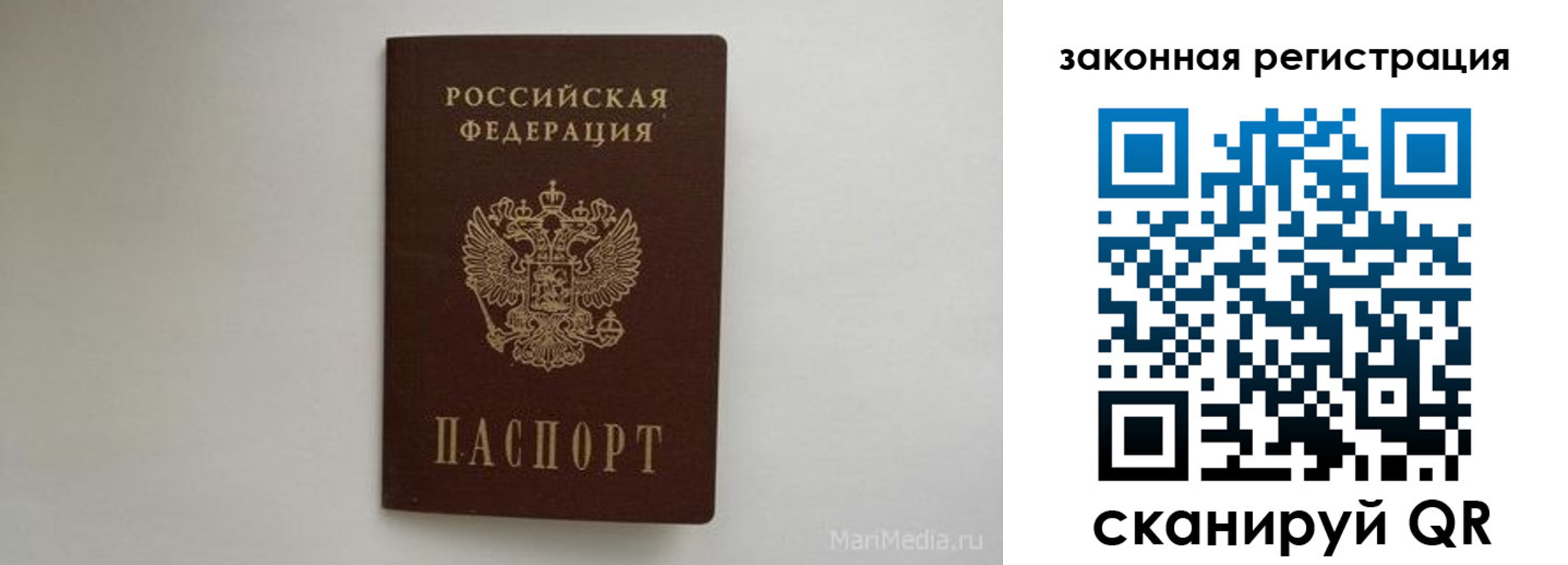 прописка для кредита в Сахалинской области